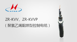 礦用移動橡套軟電纜 MYQ 0.3/0.5KV