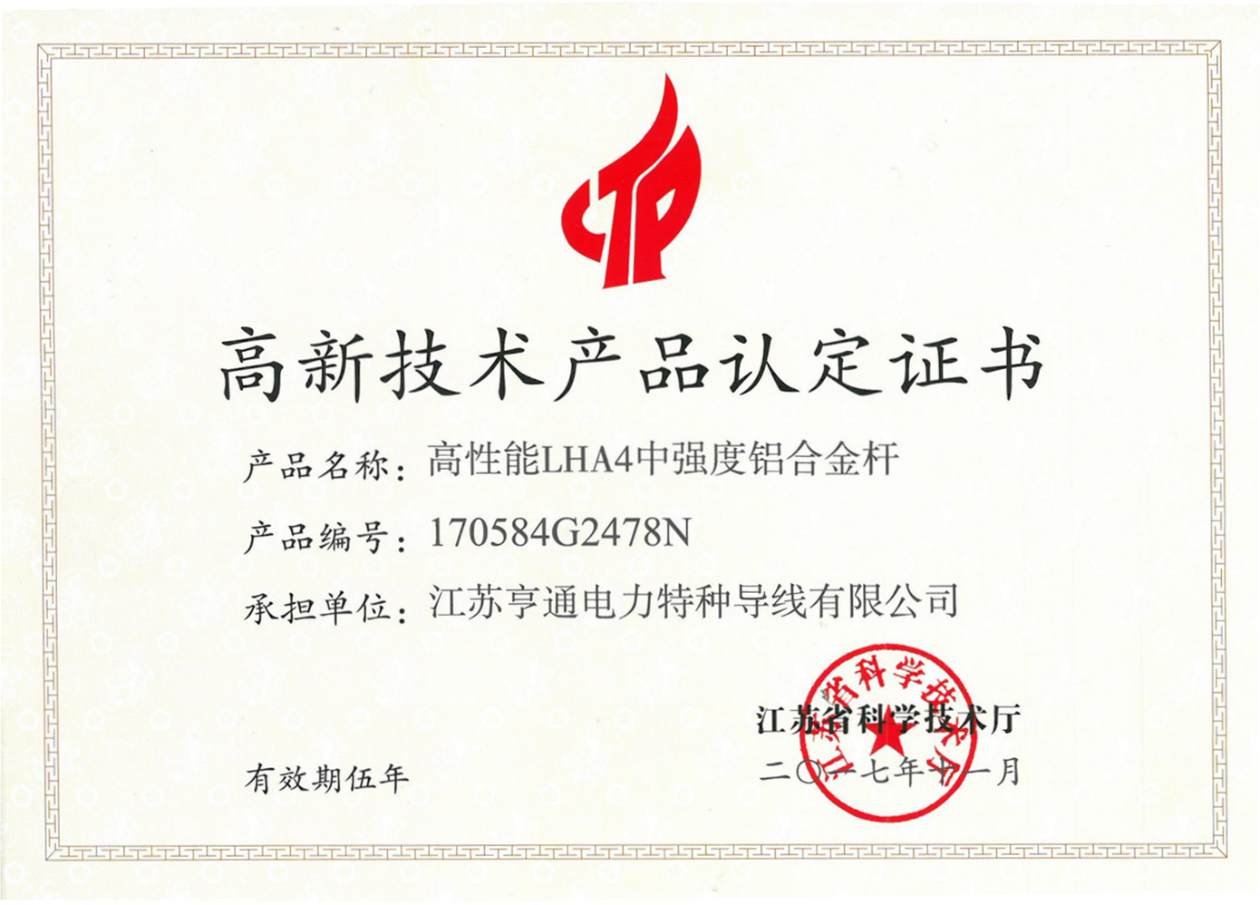 1517907965073017892.png 1517907965073017892.png