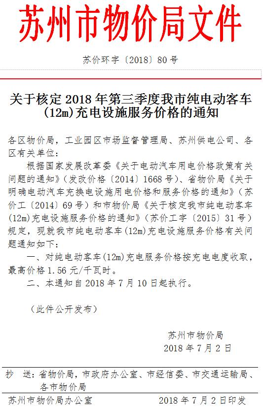 1531446649720078219.jpg 2.jpg