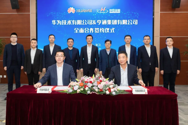 1673395369796056926.png 微信截圖_20230111075956.png